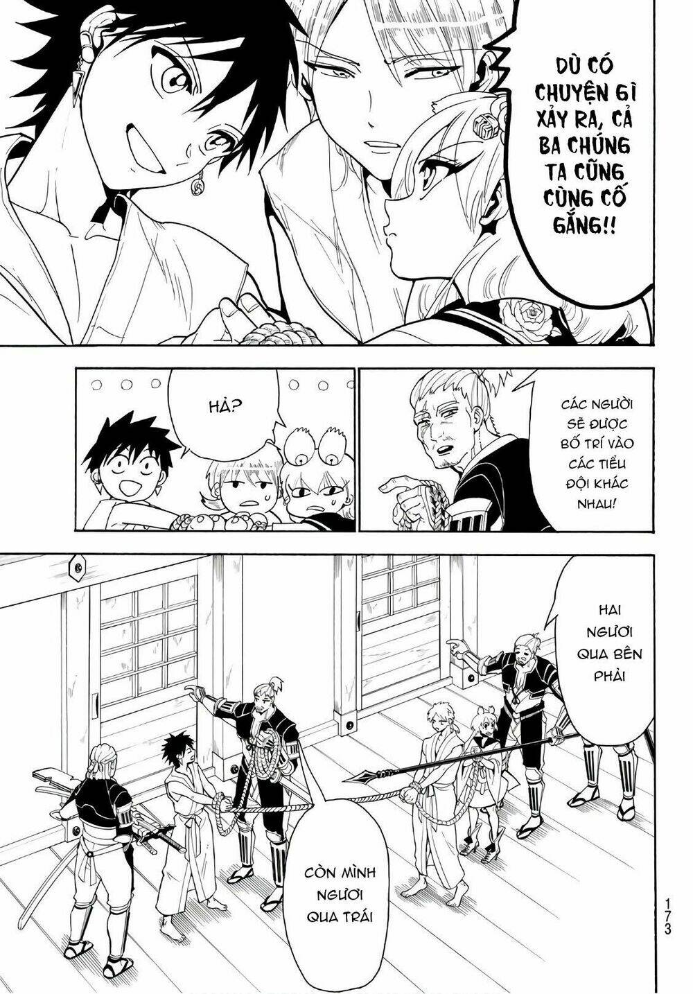 Orient: Chapter 51