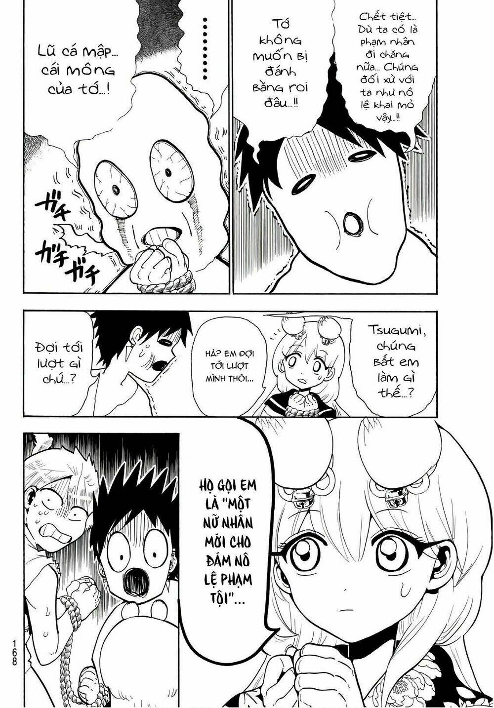 Orient: Chapter 51