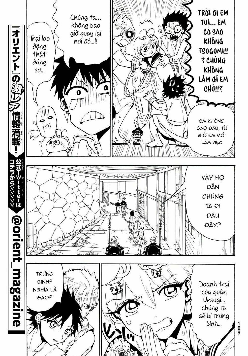 Orient: Chapter 51