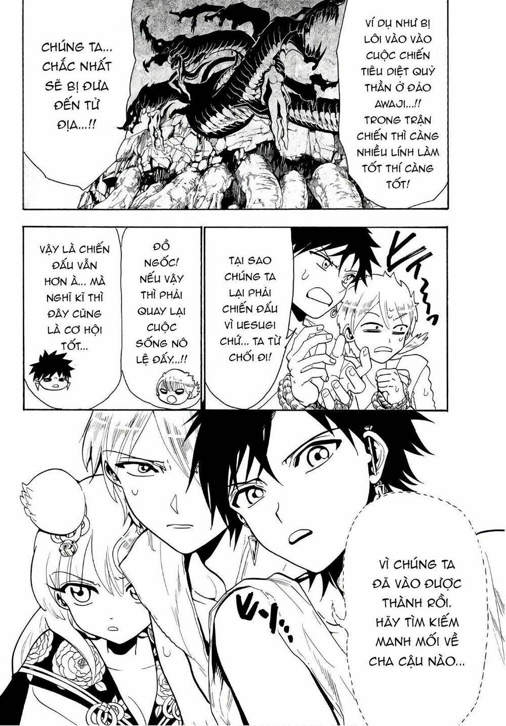 Orient: Chapter 51