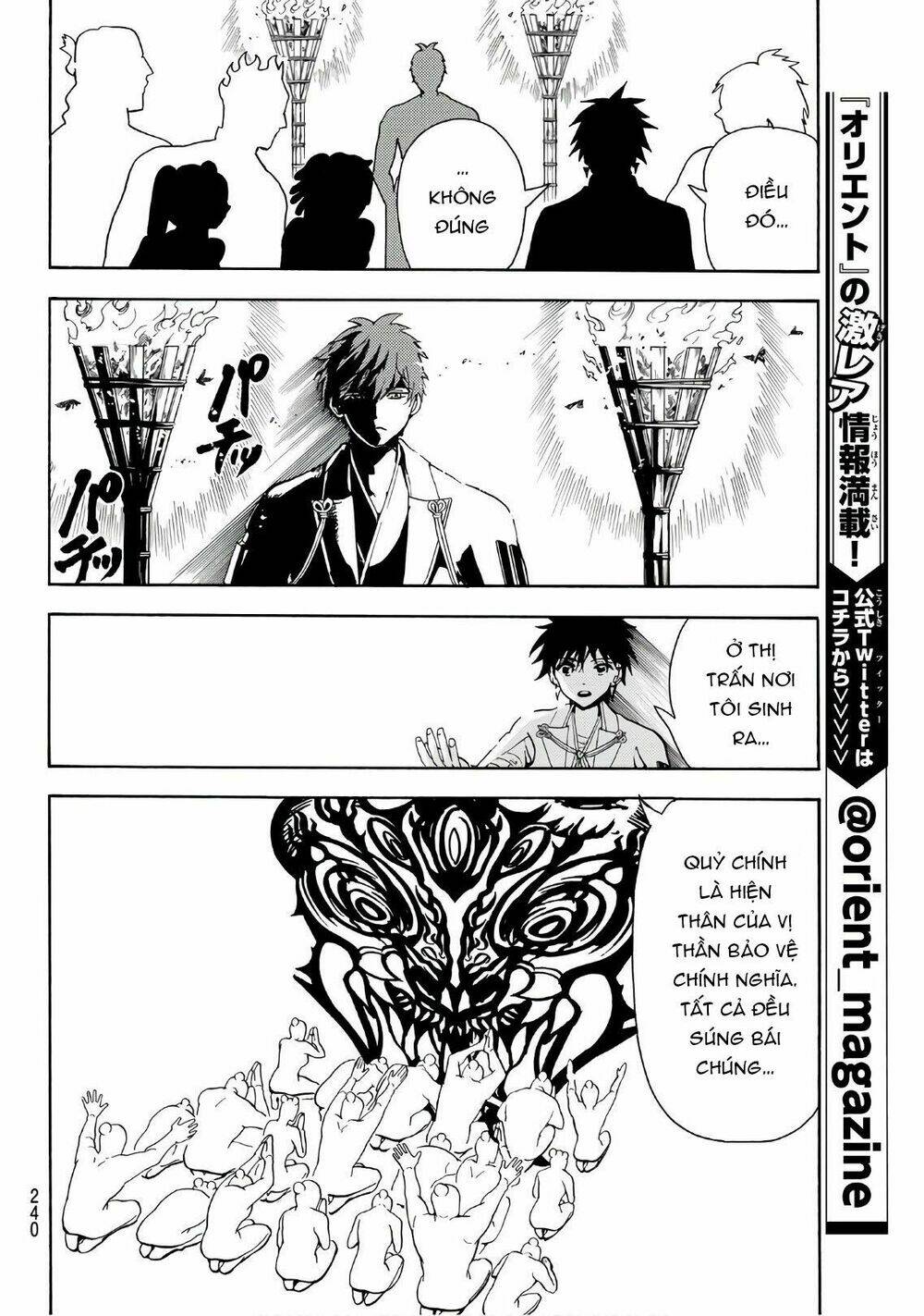 Orient: Chapter 55