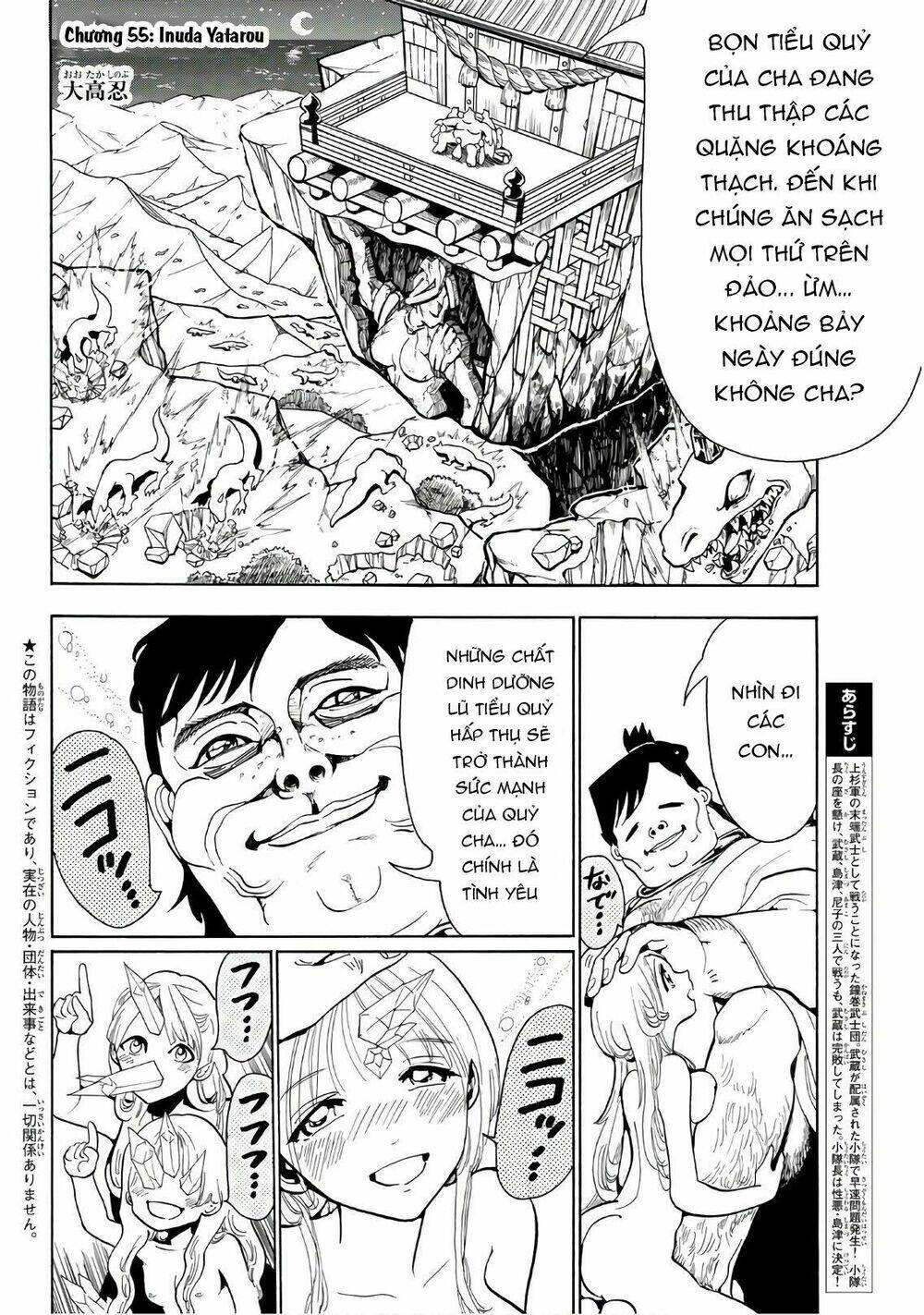 Orient: Chapter 55