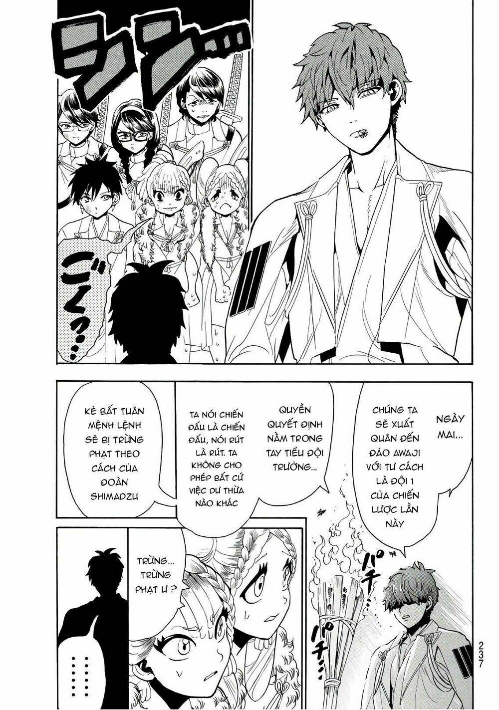 Orient: Chapter 55