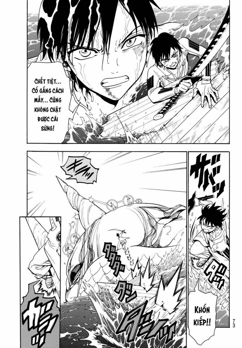 Orient: Chapter 57