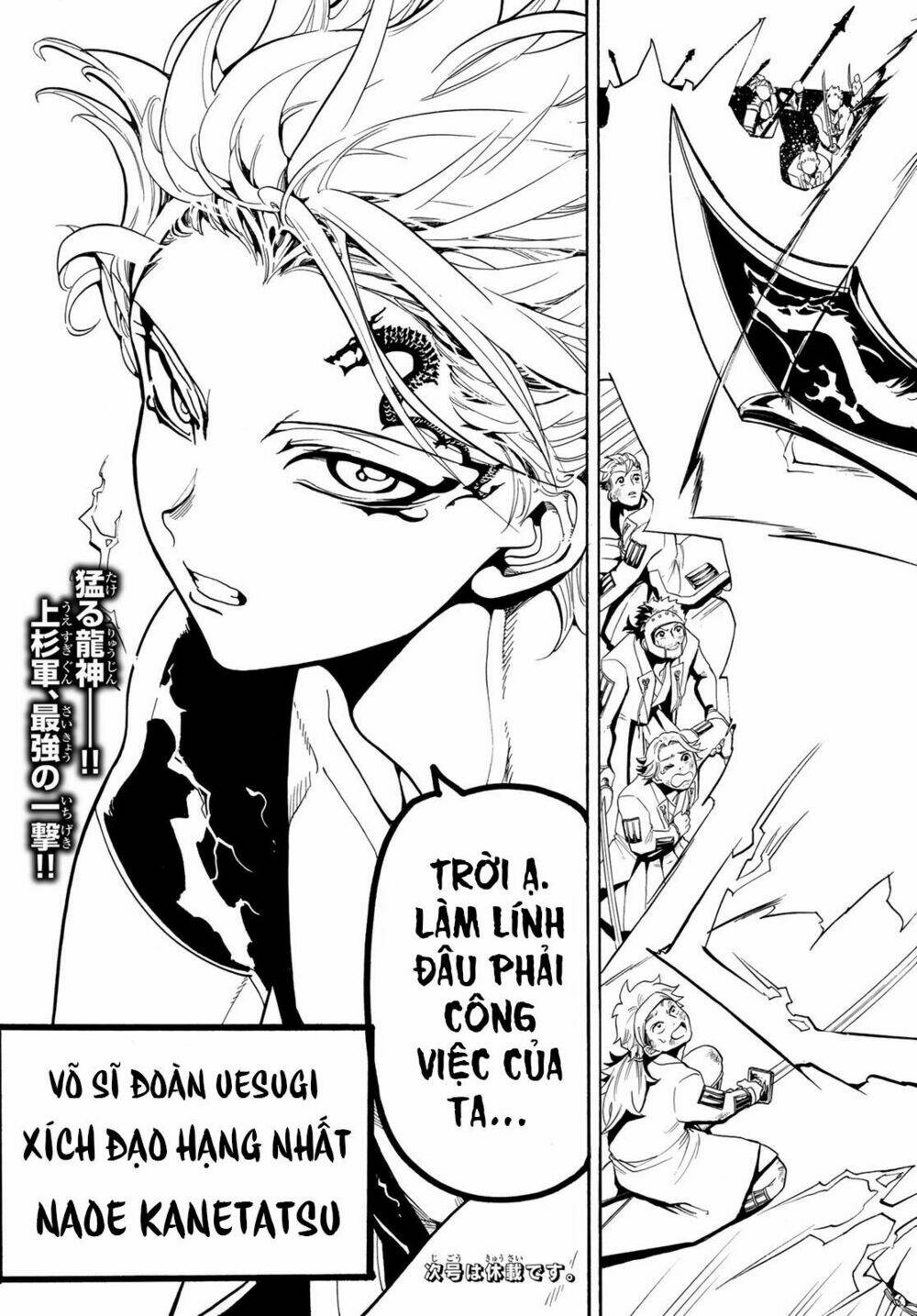 Orient: Chapter 57