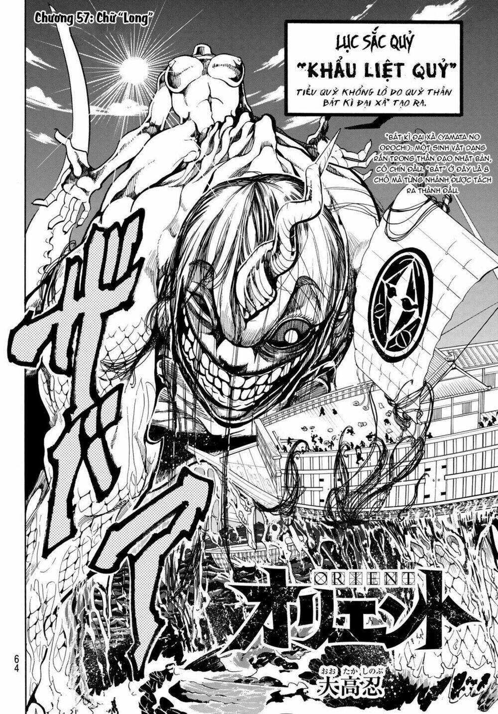 Orient: Chapter 57
