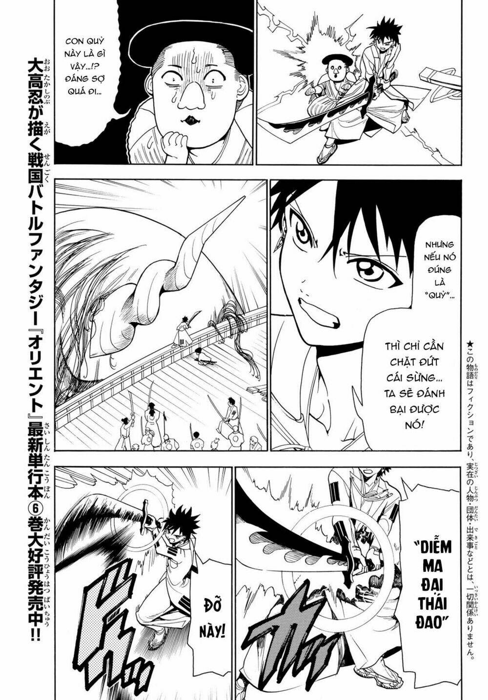 Orient: Chapter 57