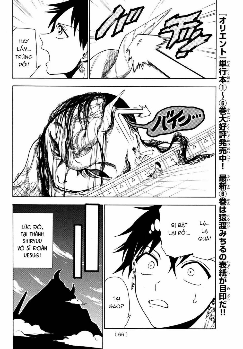 Orient: Chapter 57