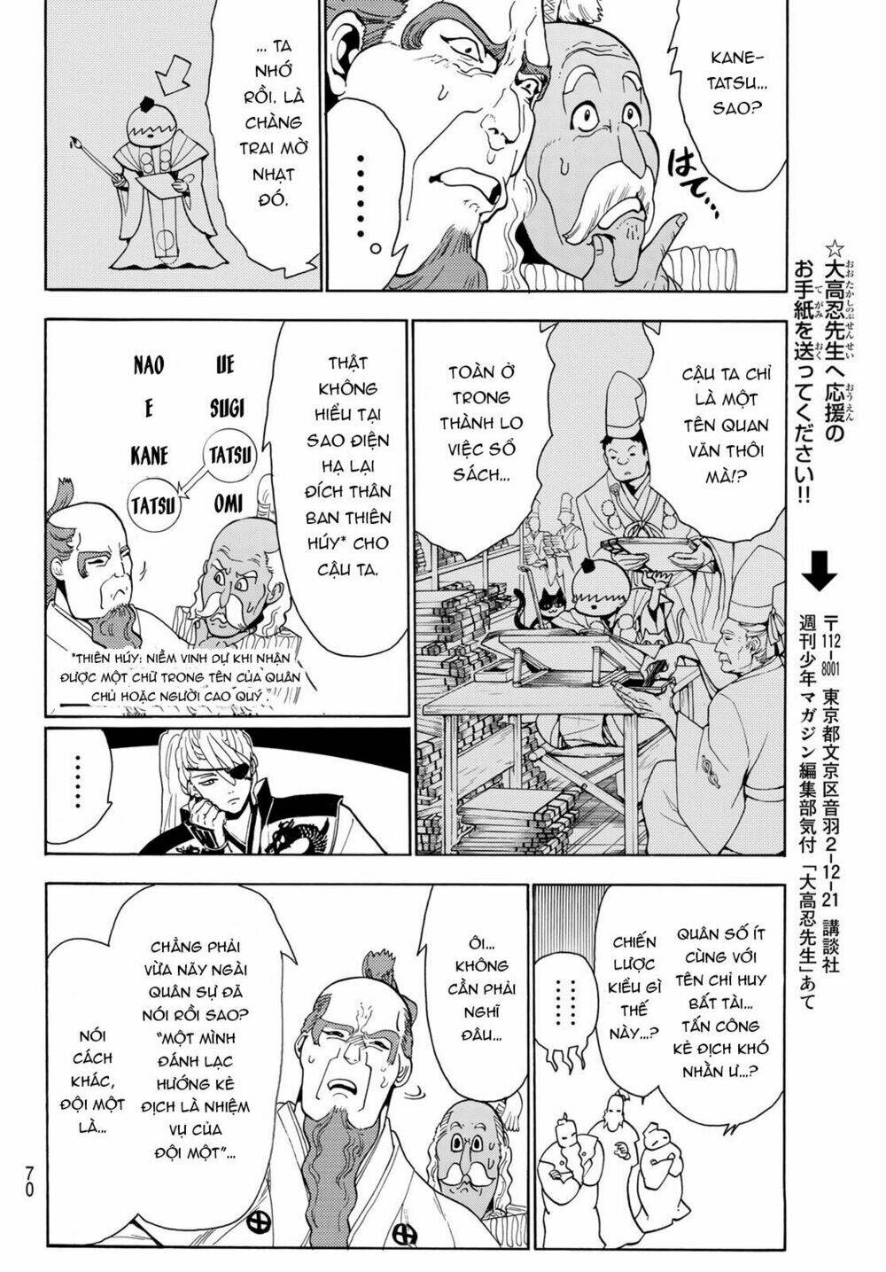 Orient: Chapter 57