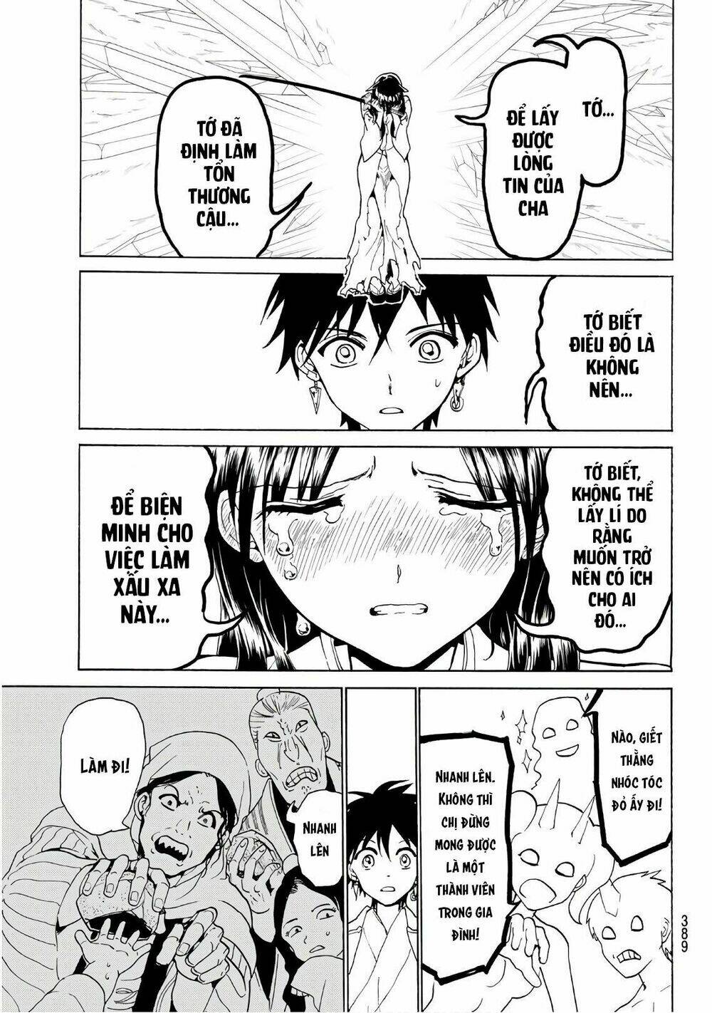 Orient: Chapter 65