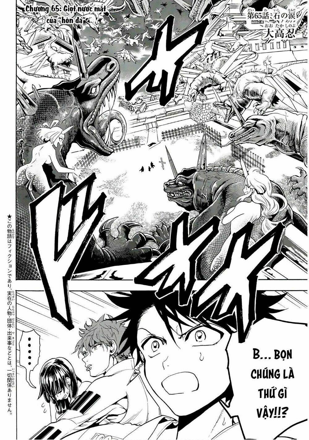 Orient: Chapter 65