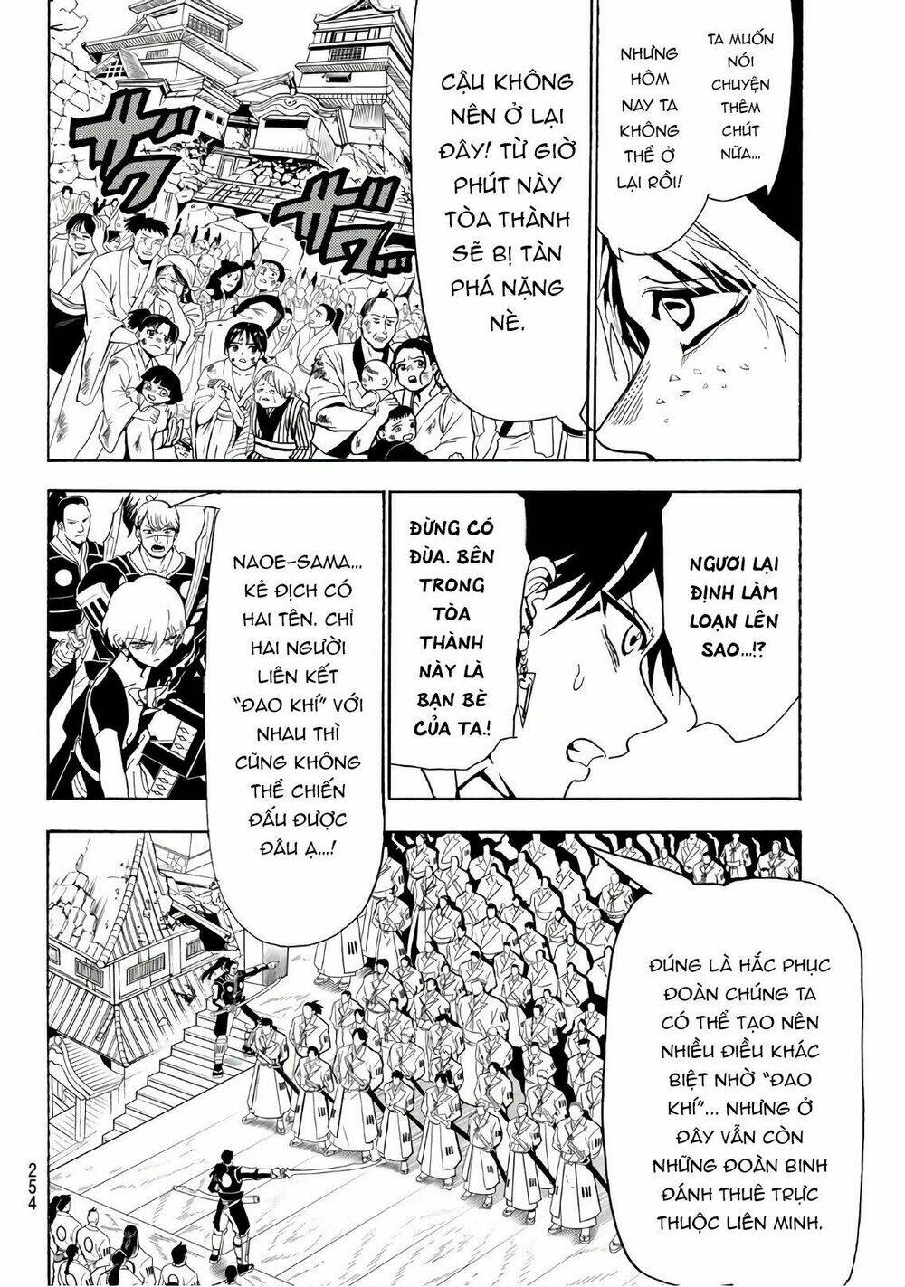 Orient: Chapter 70