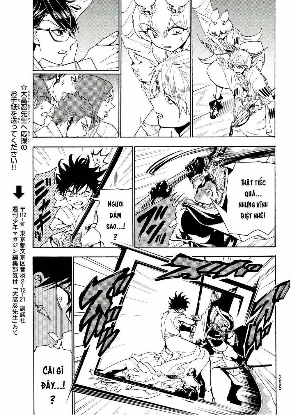 Orient: Chapter 70
