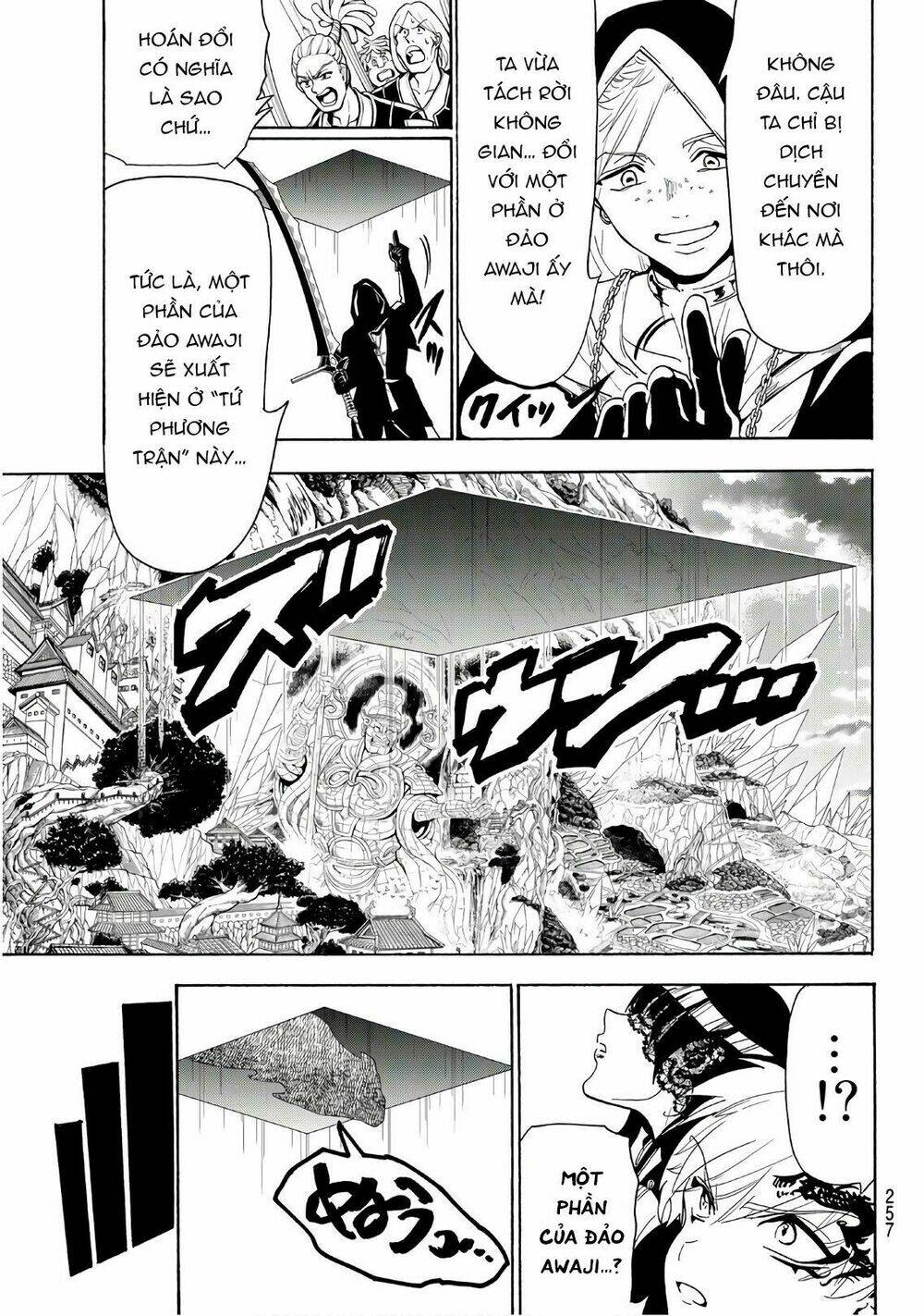 Orient: Chapter 70