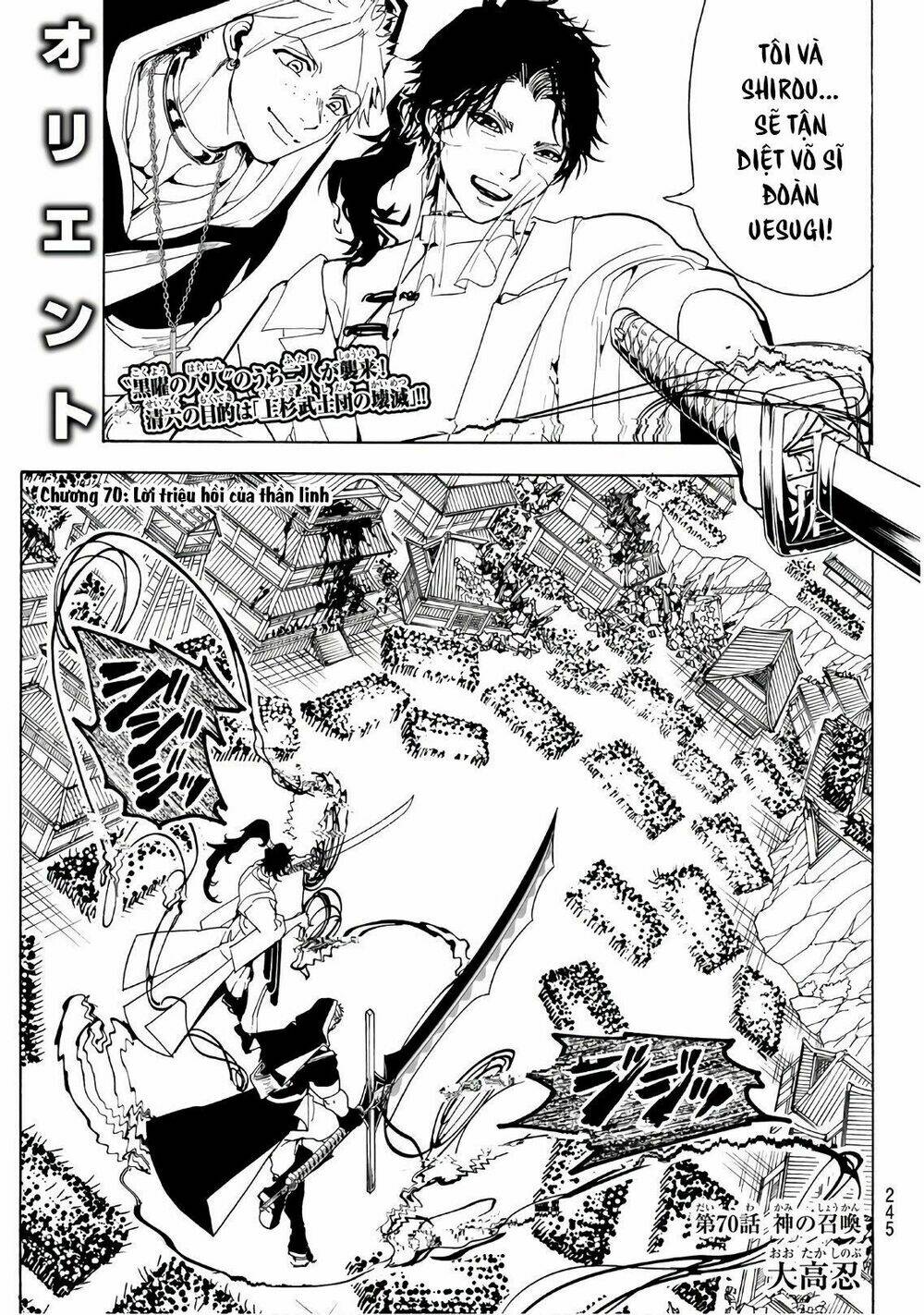Orient: Chapter 70