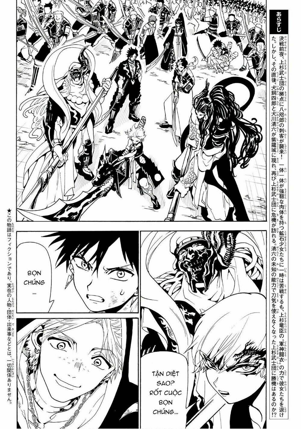 Orient: Chapter 70
