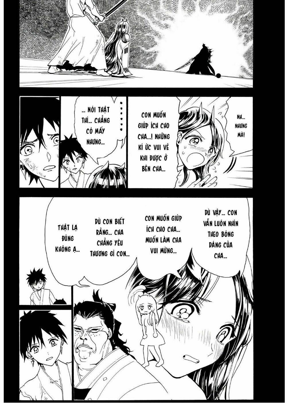 Orient: Chapter 71