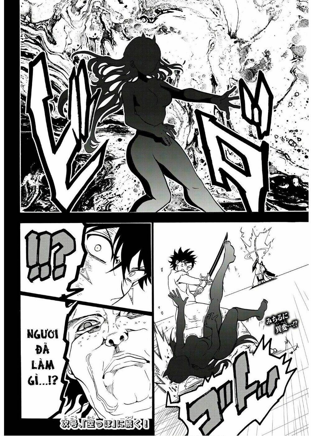 Orient: Chapter 71