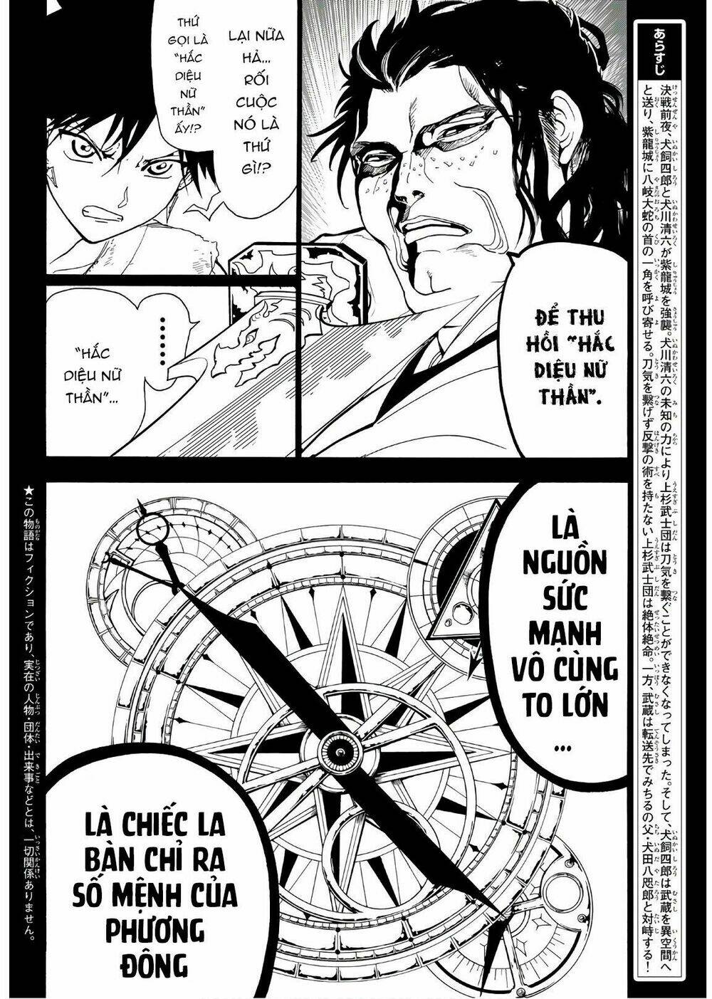 Orient: Chapter 71