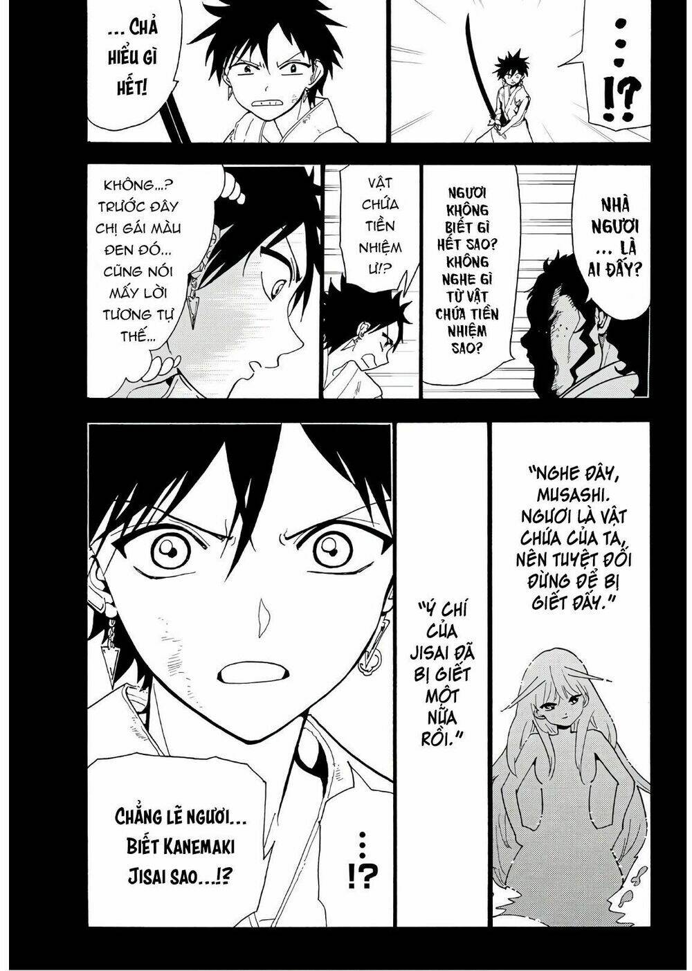 Orient: Chapter 71