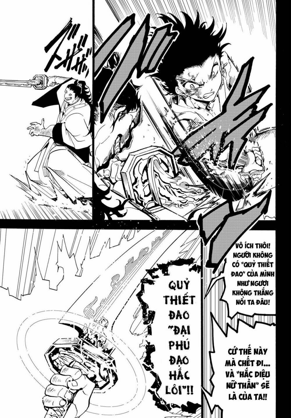 Orient: Chapter 73