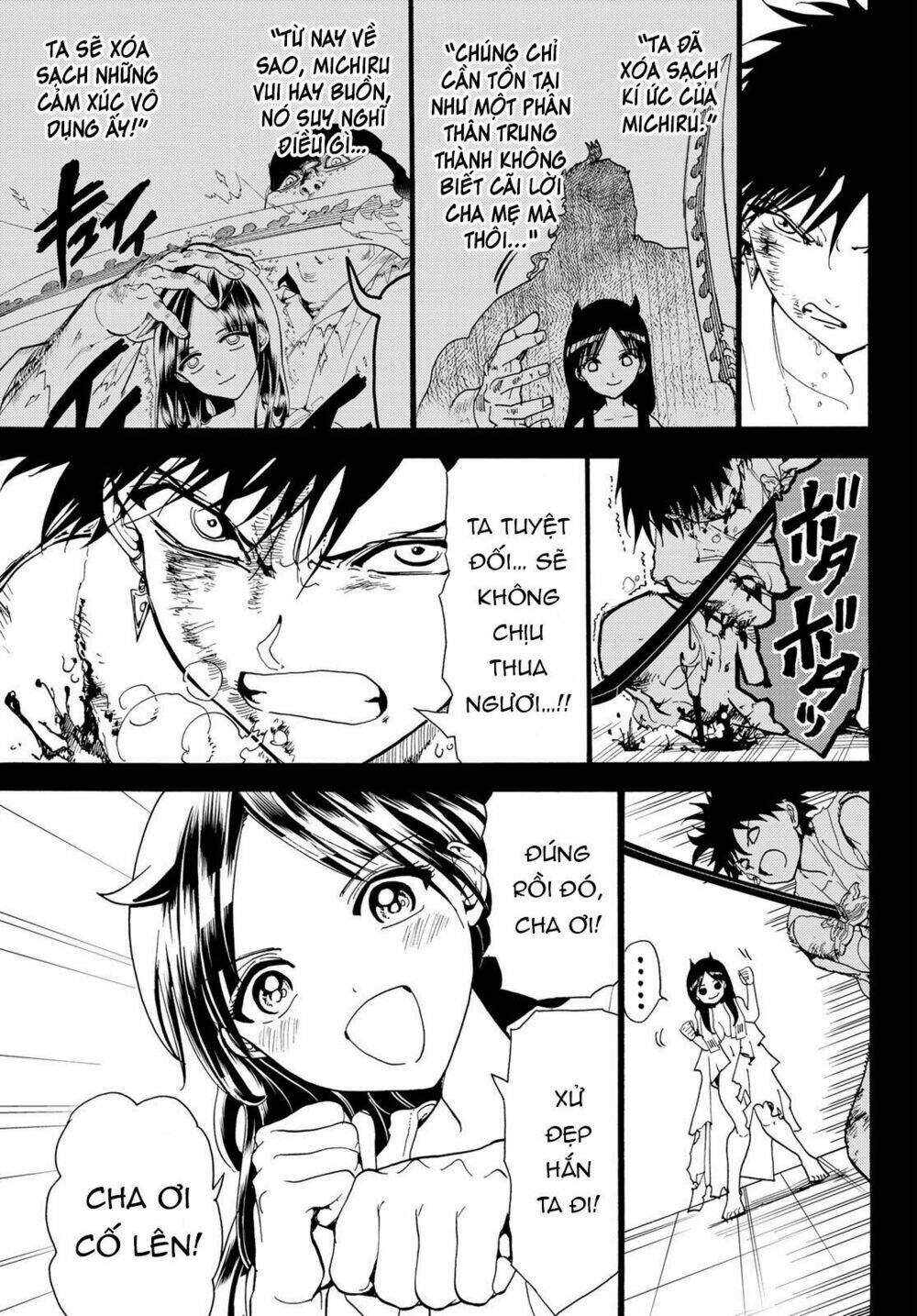 Orient: Chapter 73