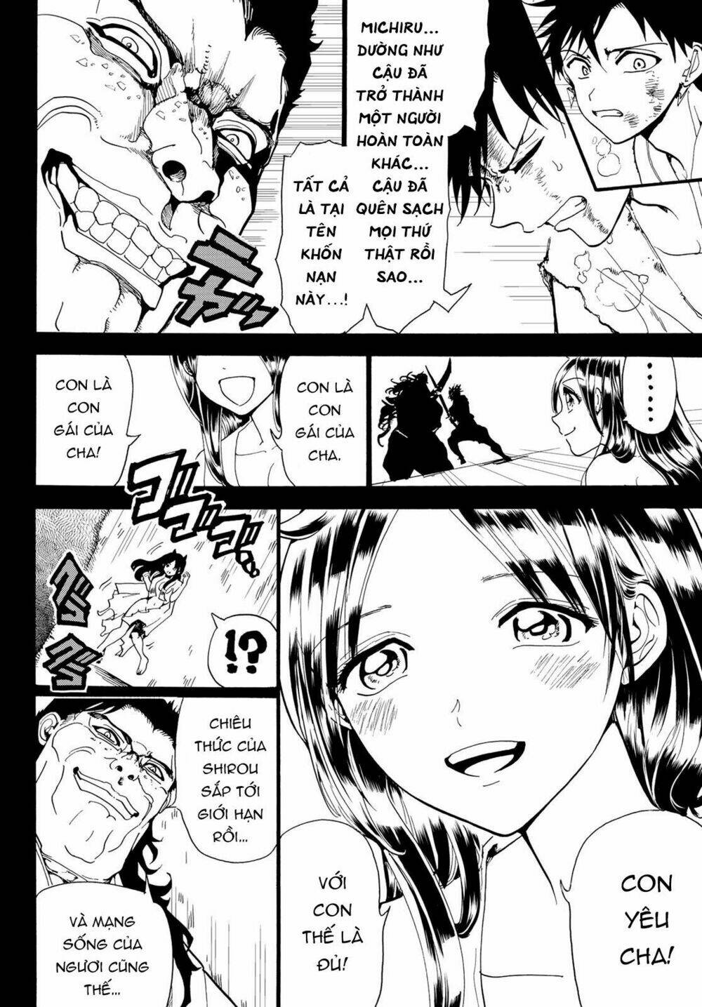 Orient: Chapter 73