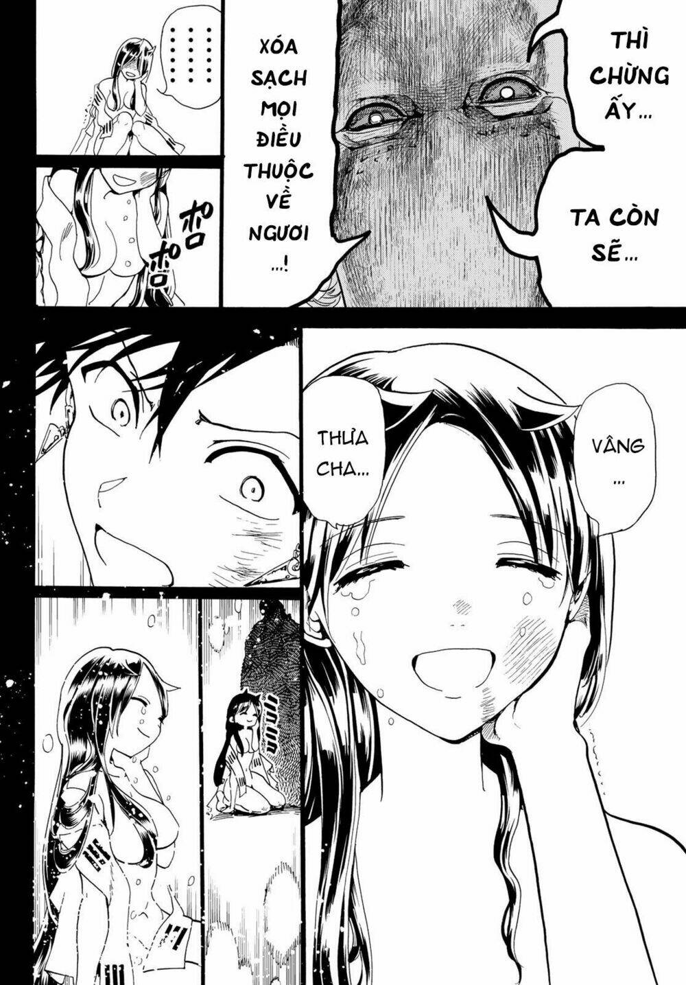 Orient: Chapter 73