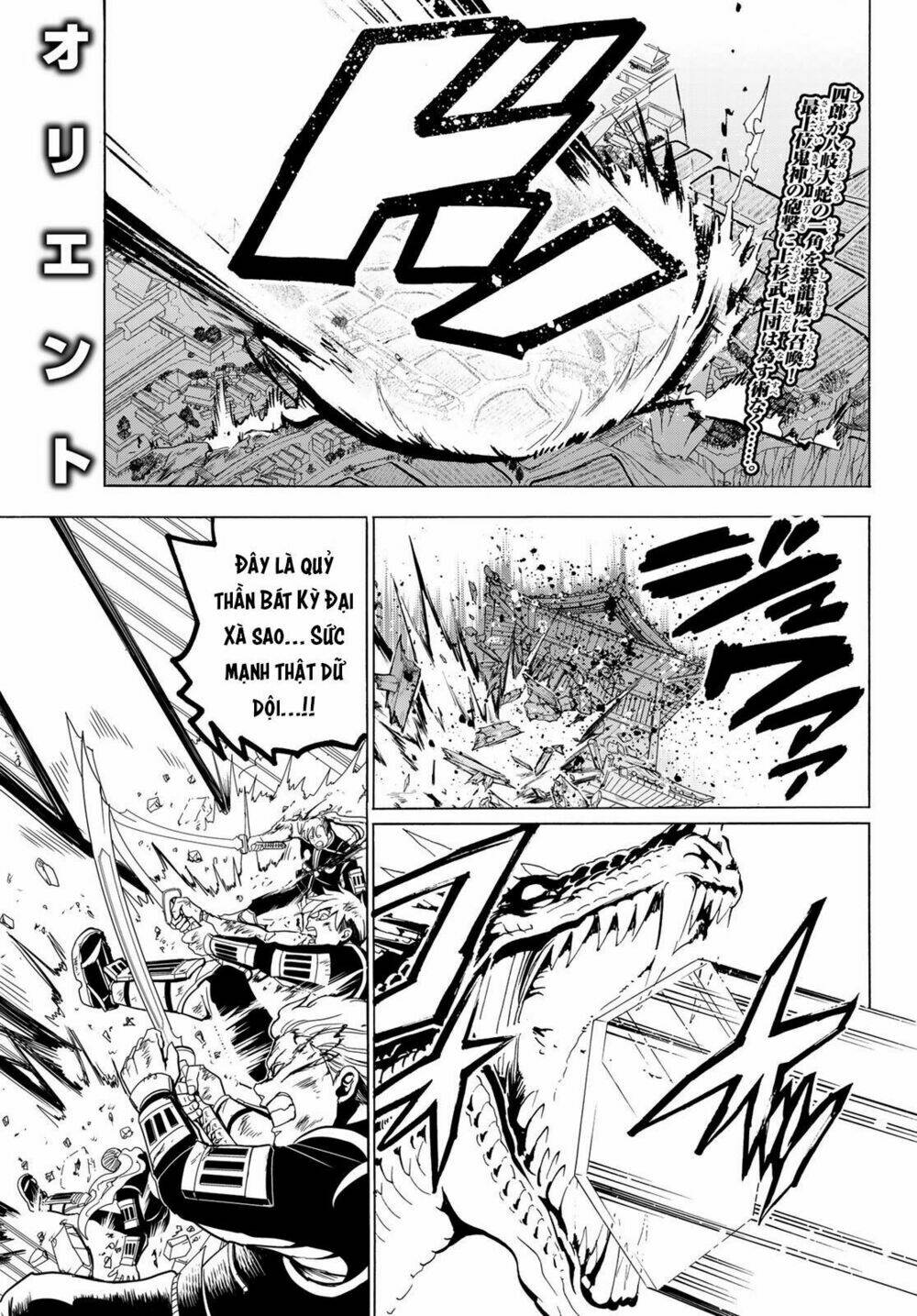 Orient: Chapter 73