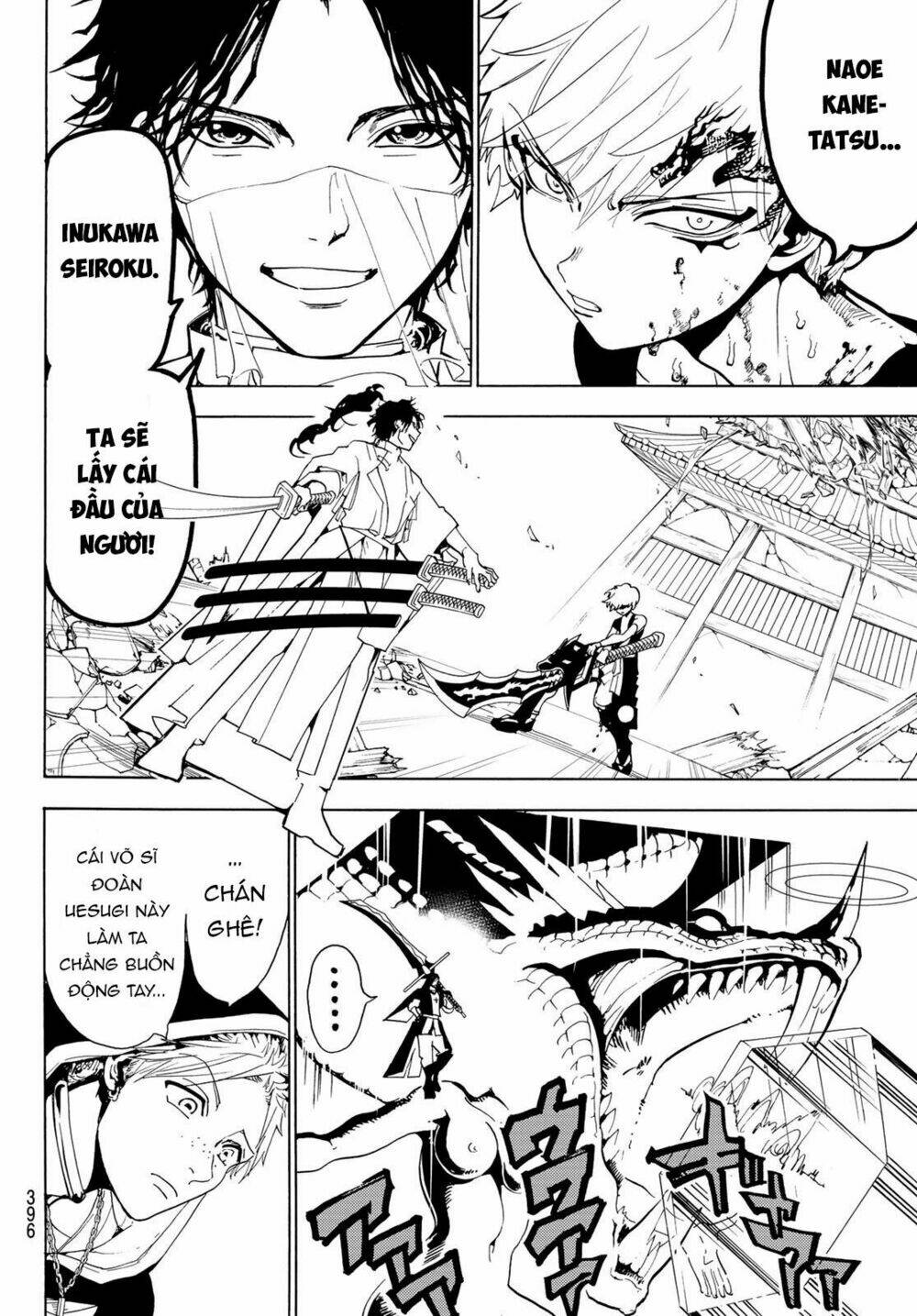Orient: Chapter 73