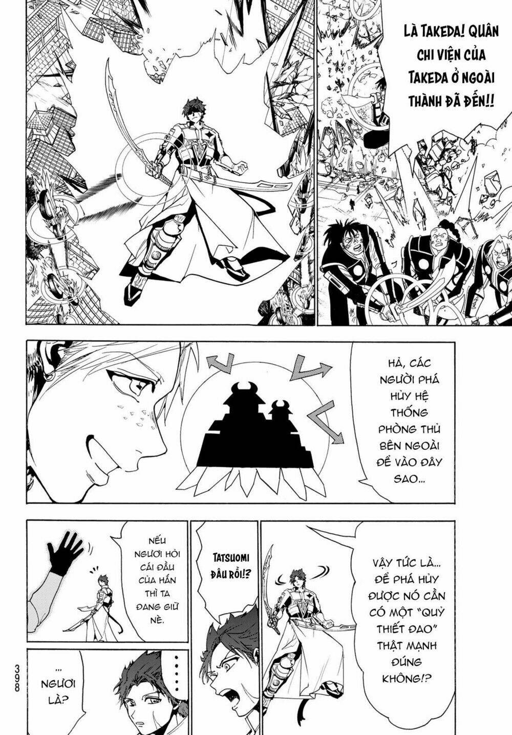 Orient: Chapter 73