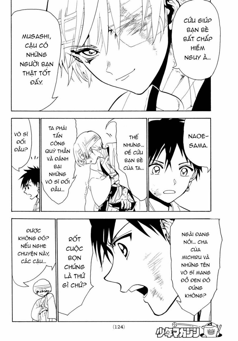 Orient: Chapter 74