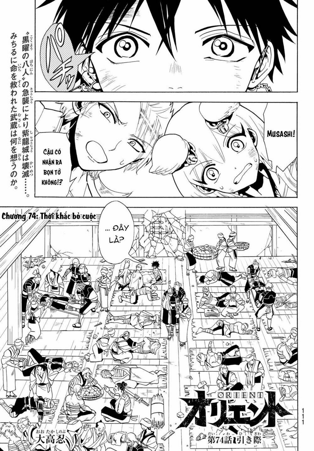 Orient: Chapter 74