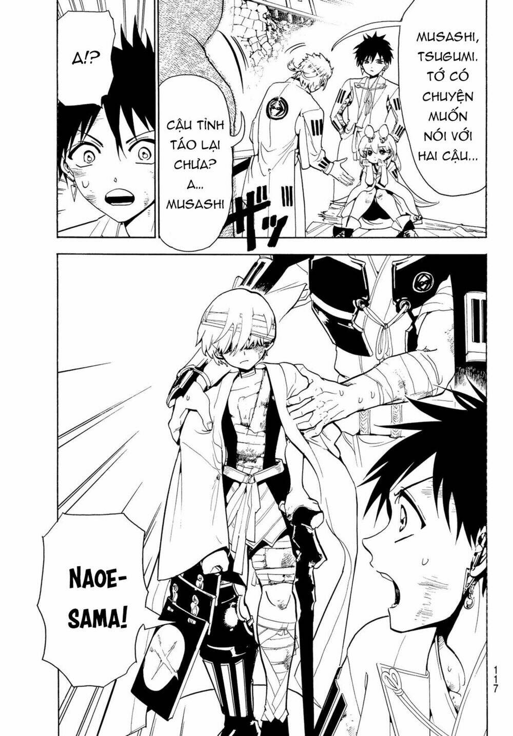 Orient: Chapter 74
