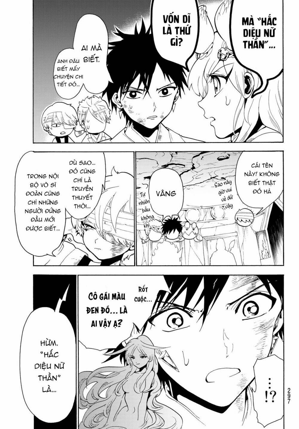 Orient: Chapter 75