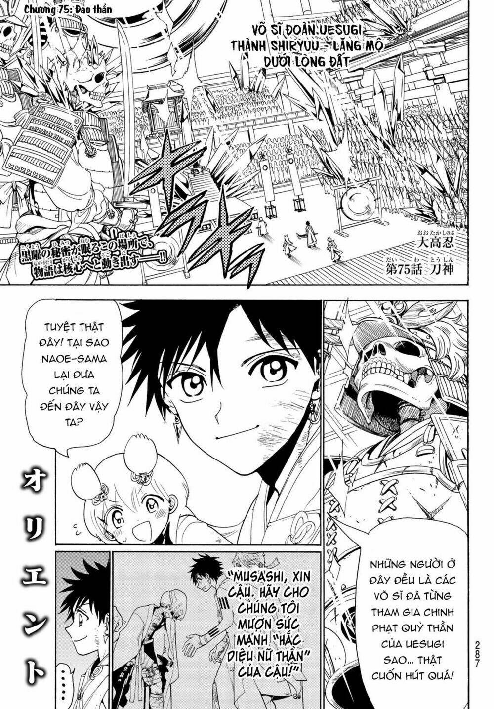 Orient: Chapter 75
