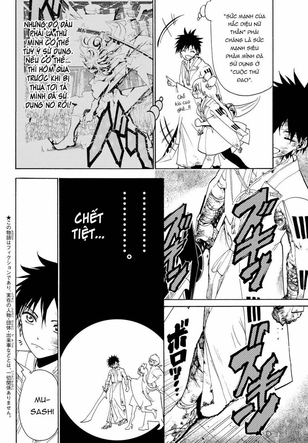 Orient: Chapter 75