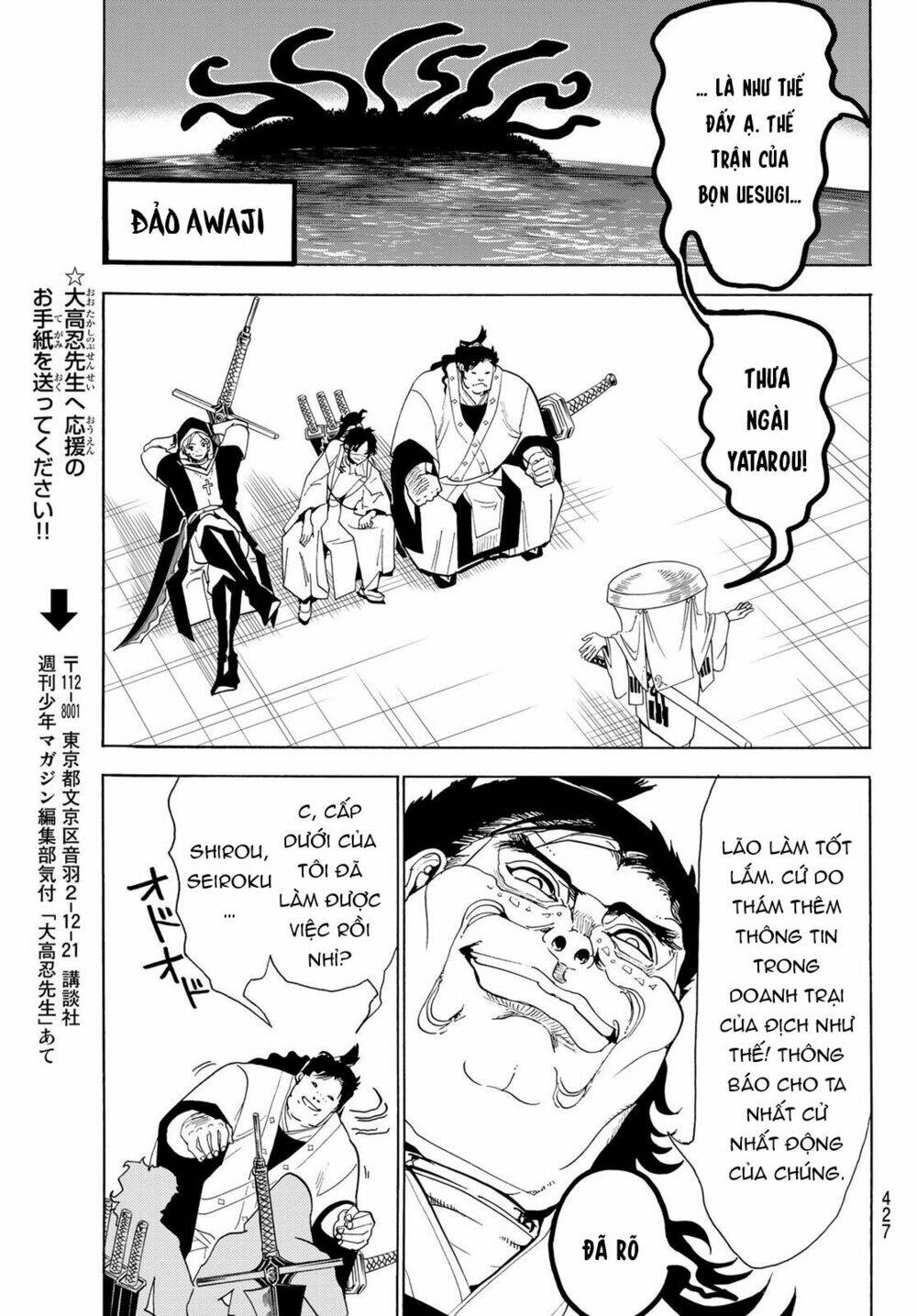 Orient: Chapter 77