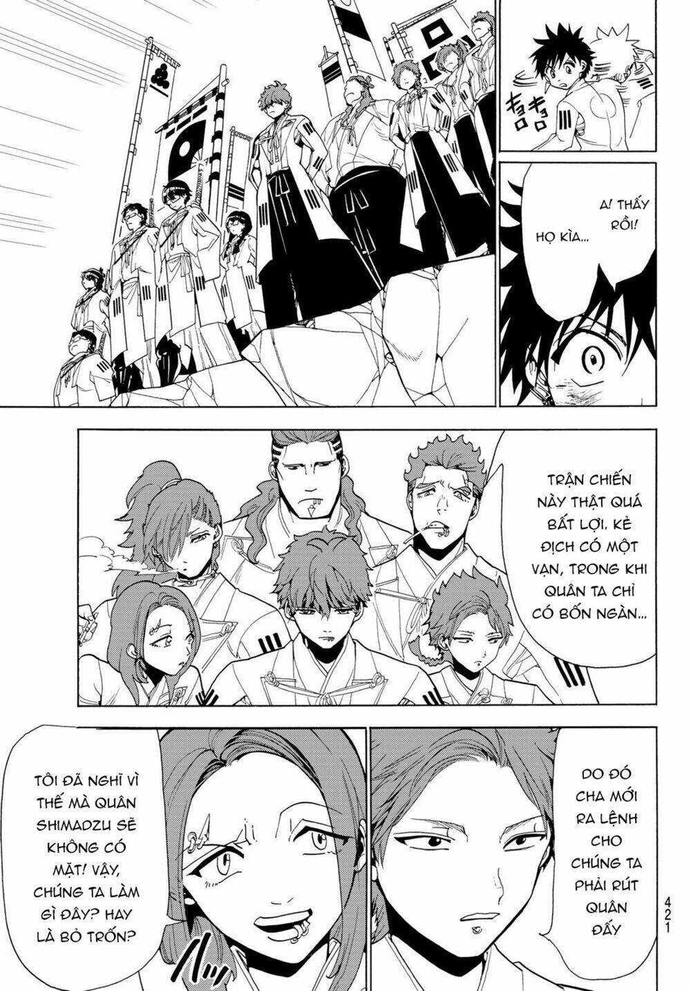 Orient: Chapter 77