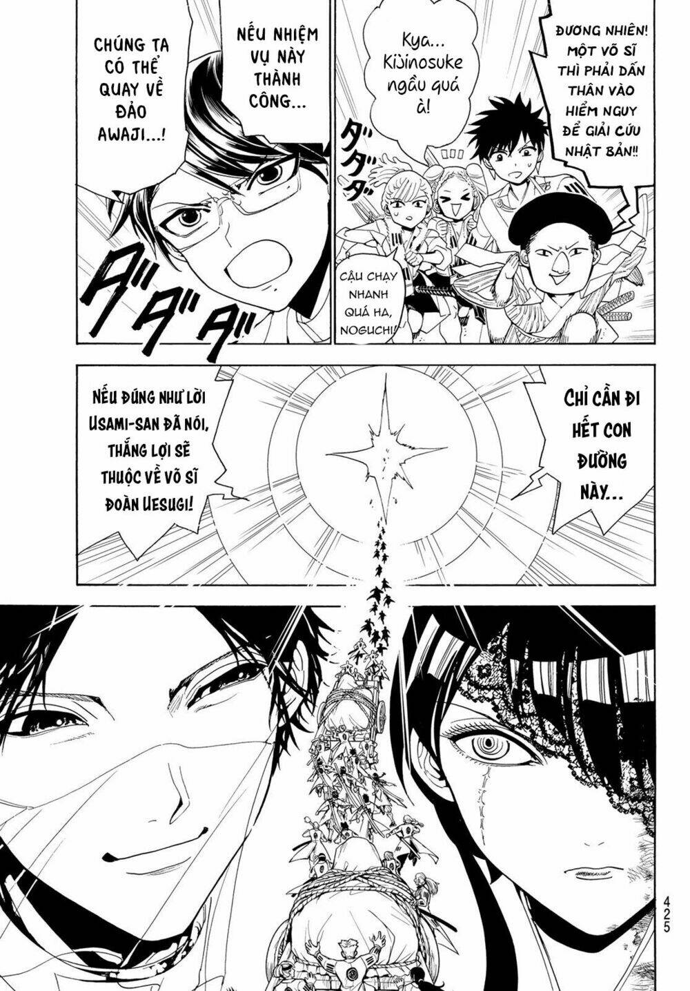 Orient: Chapter 80