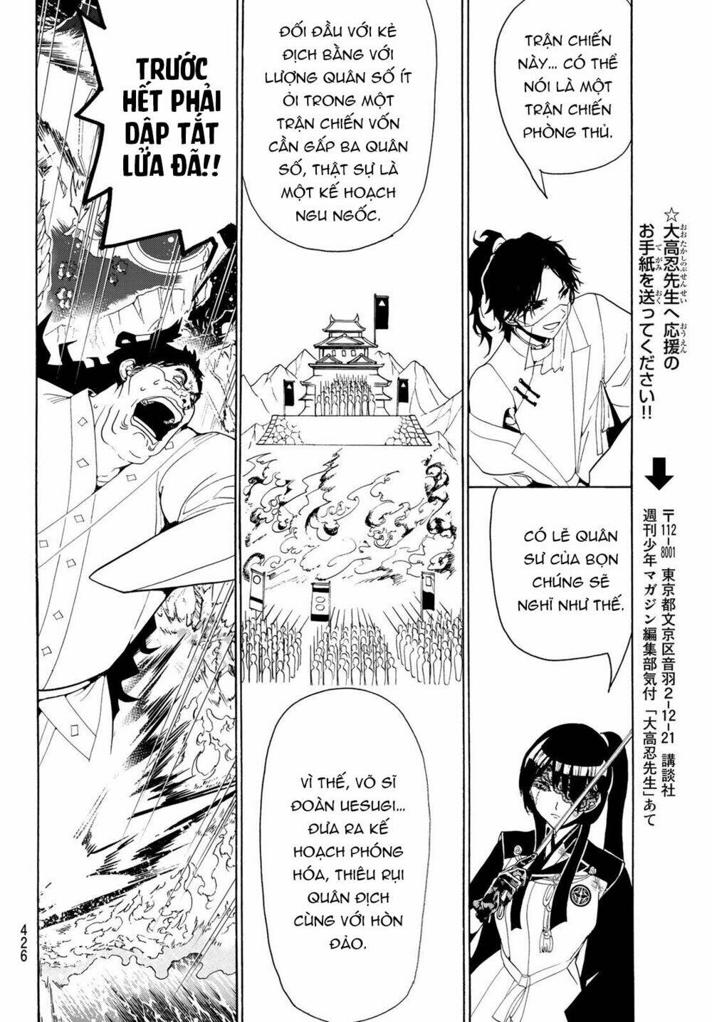 Orient: Chapter 80
