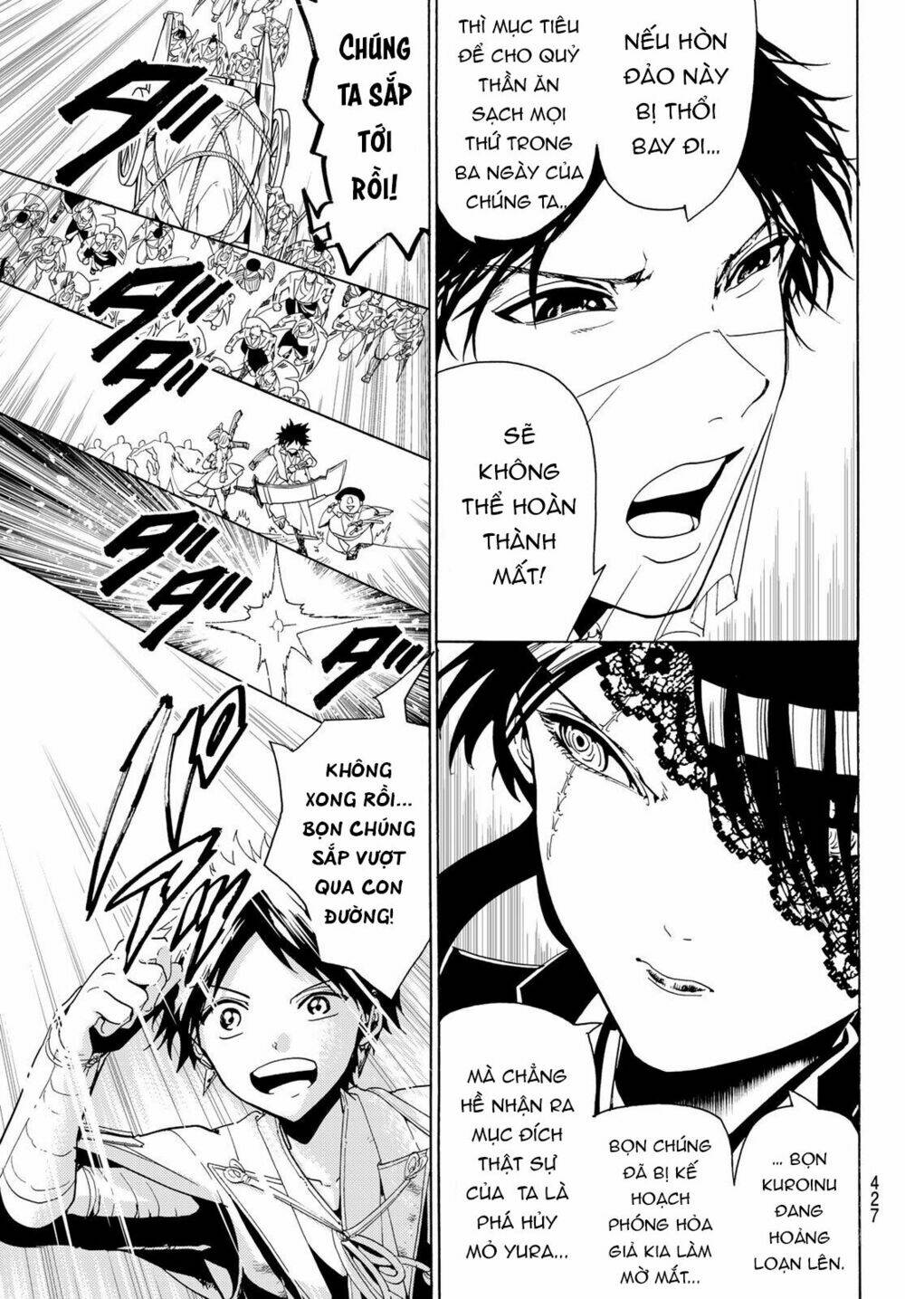 Orient: Chapter 80