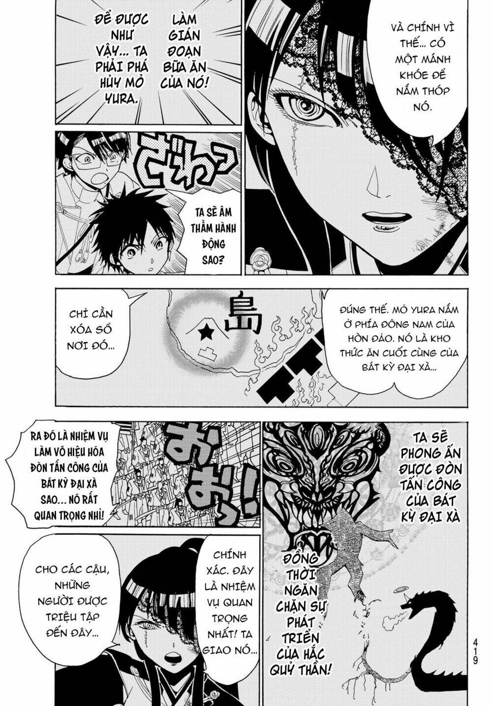 Orient: Chapter 80