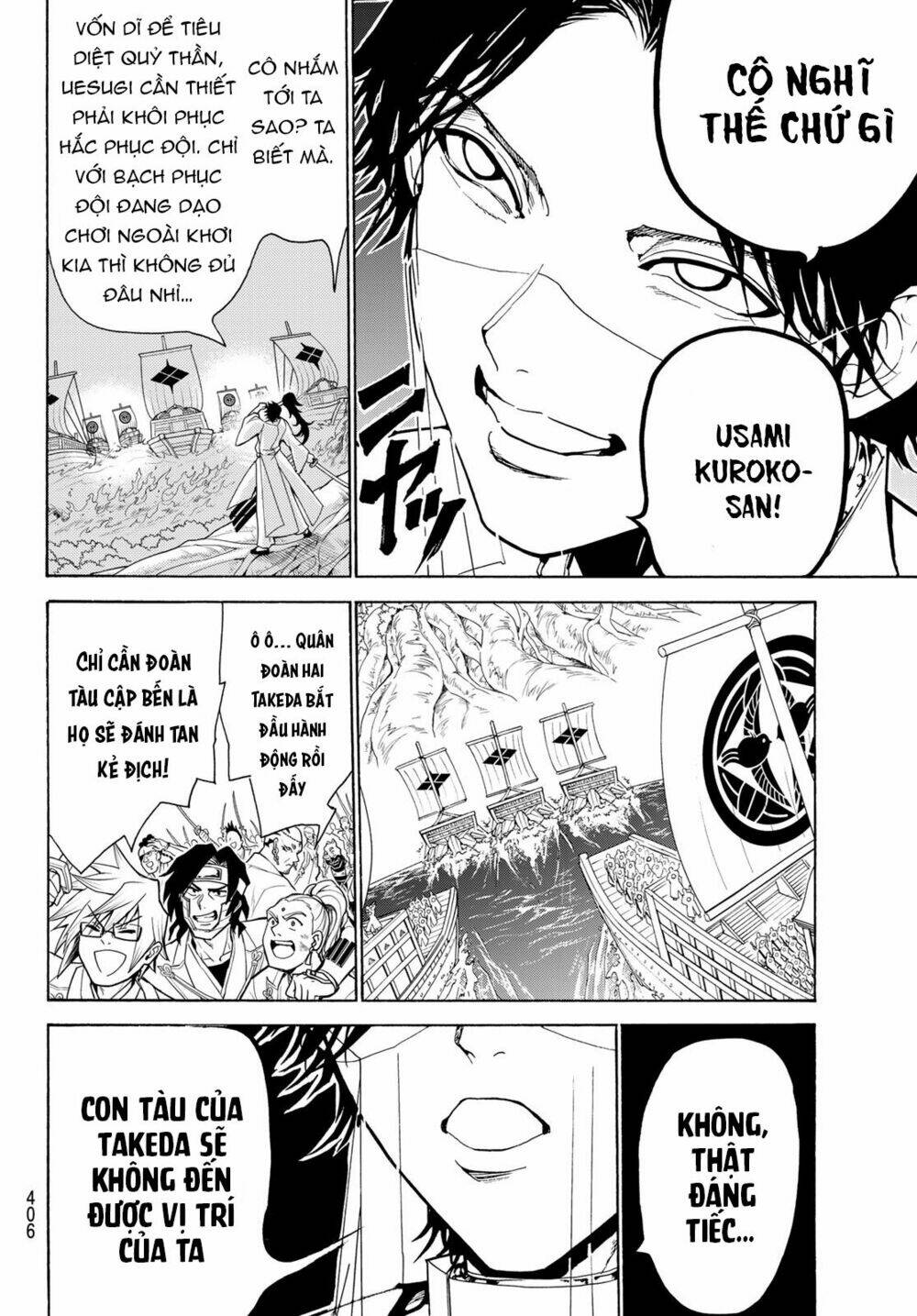 Orient: Chapter 82