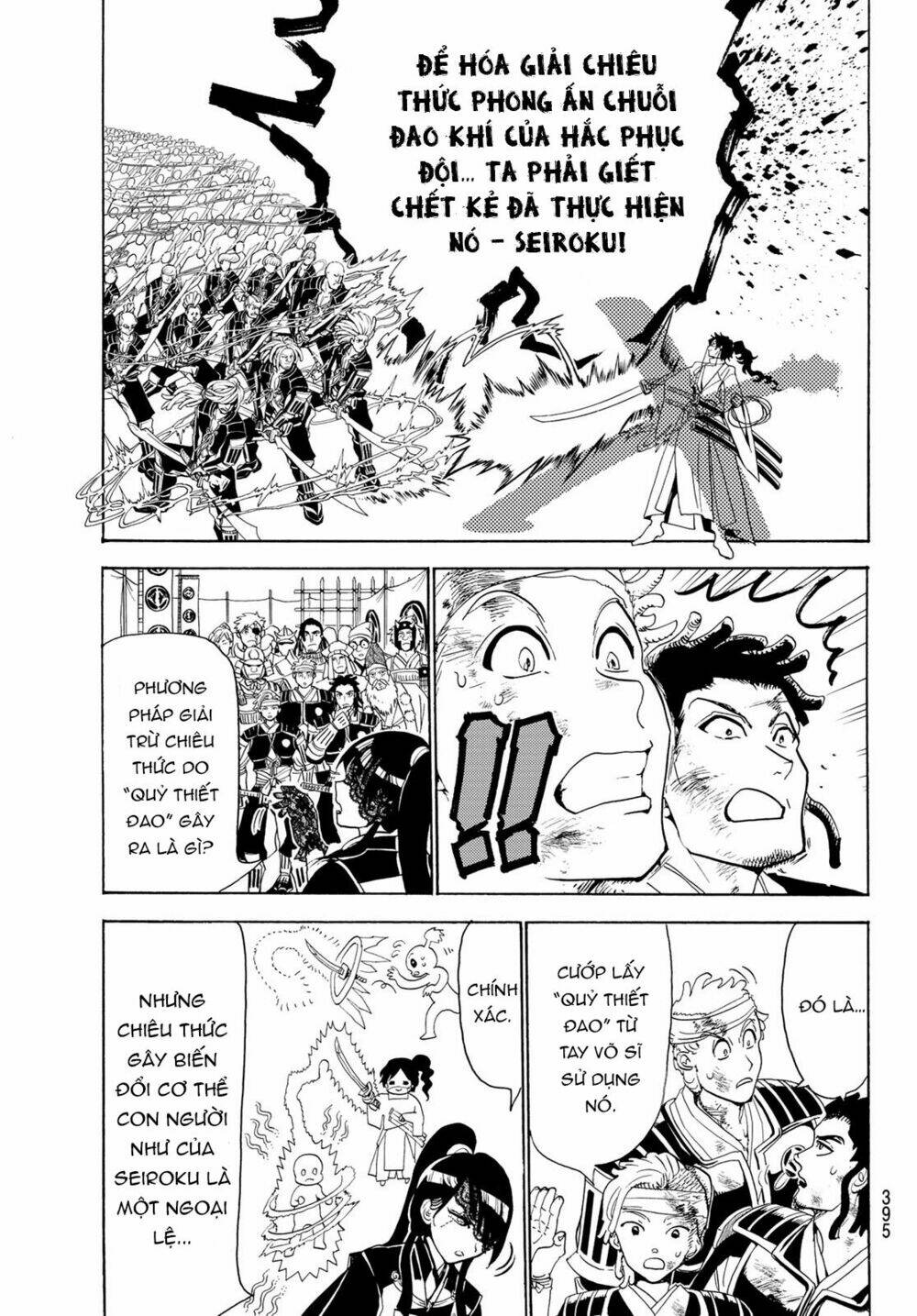 Orient: Chapter 82