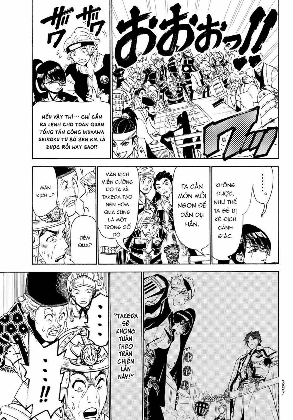 Orient: Chapter 82