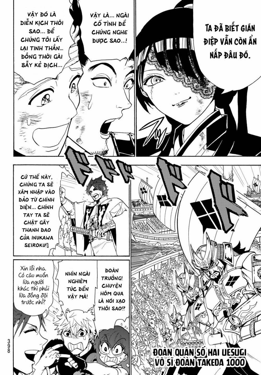 Orient: Chapter 82