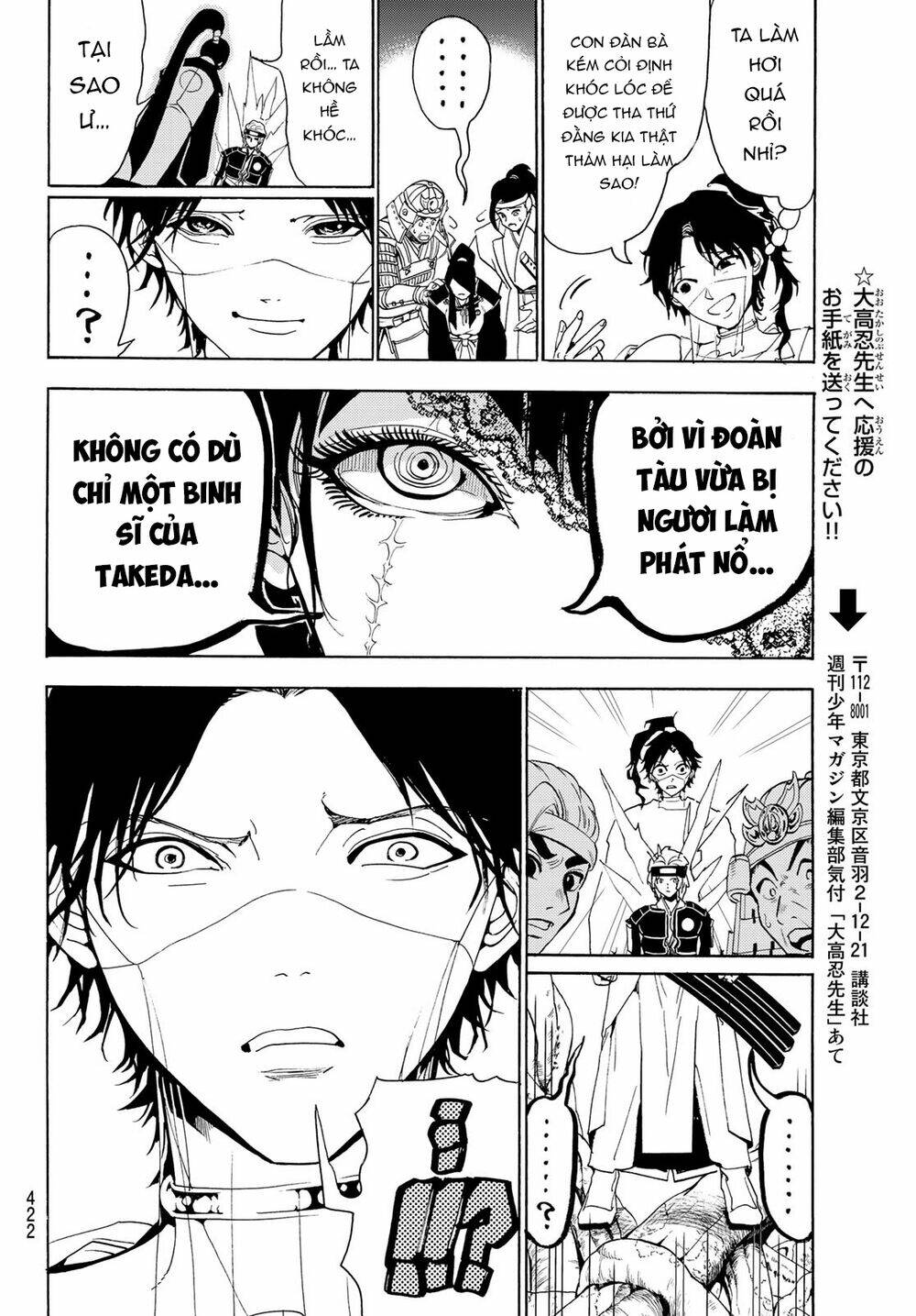 Orient: Chapter 83