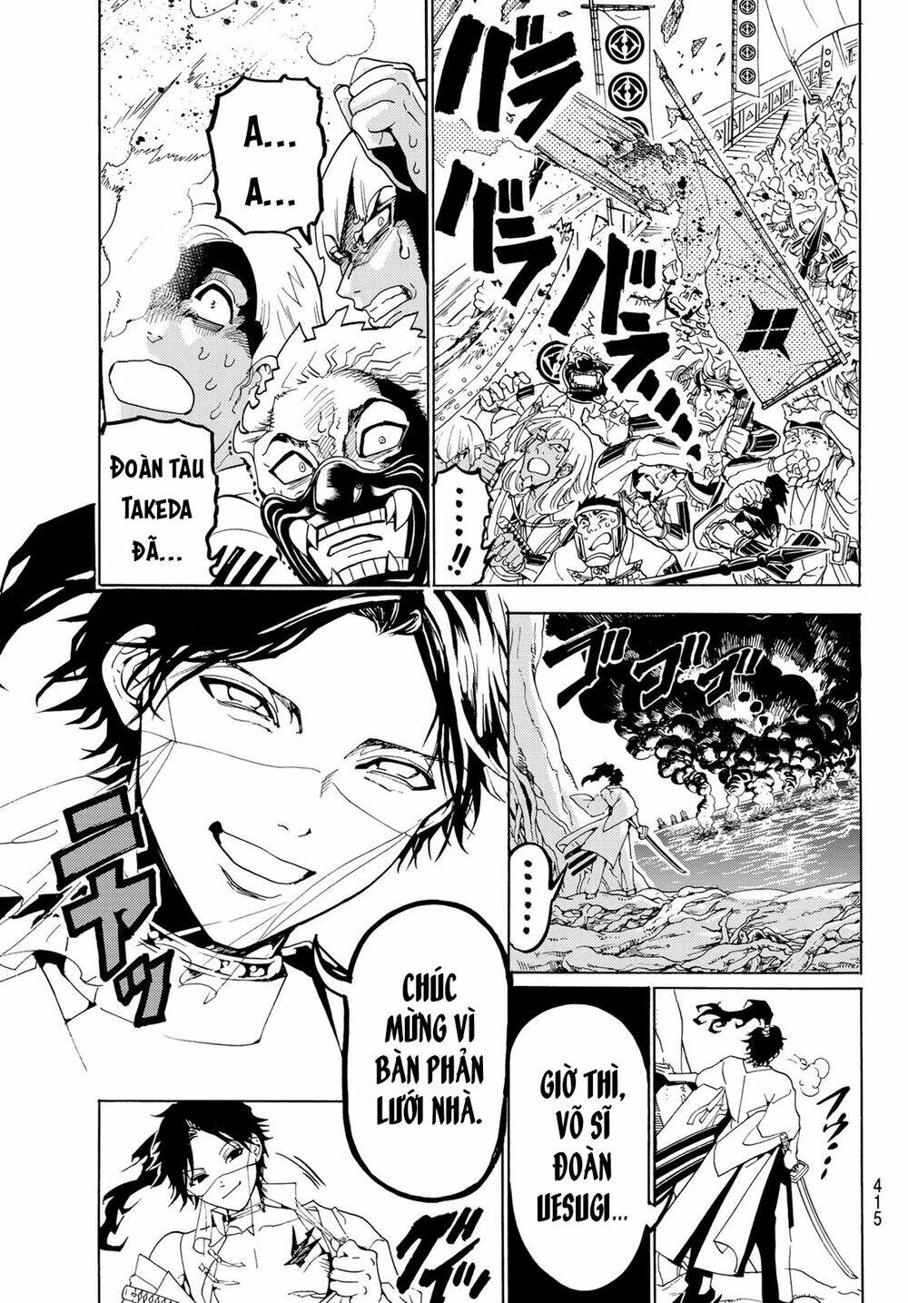 Orient: Chapter 83