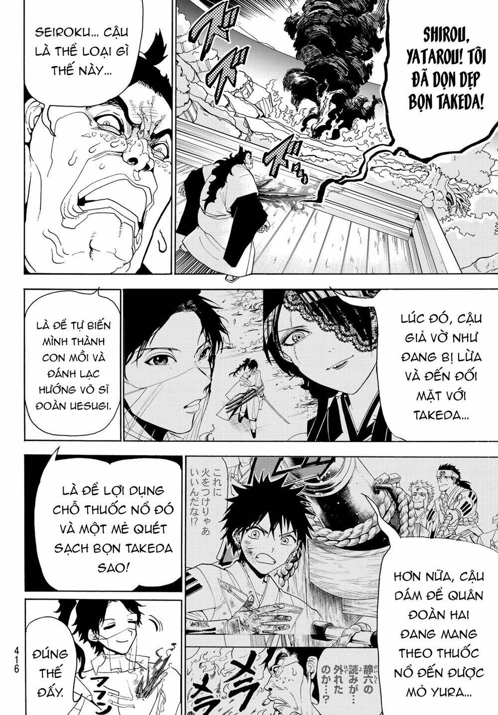 Orient: Chapter 83